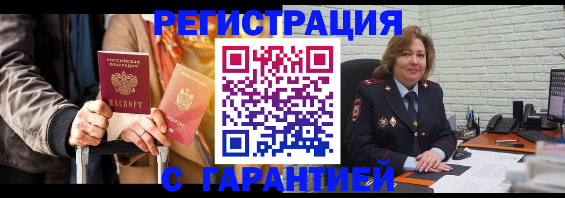 прописка поиск в Ардоне