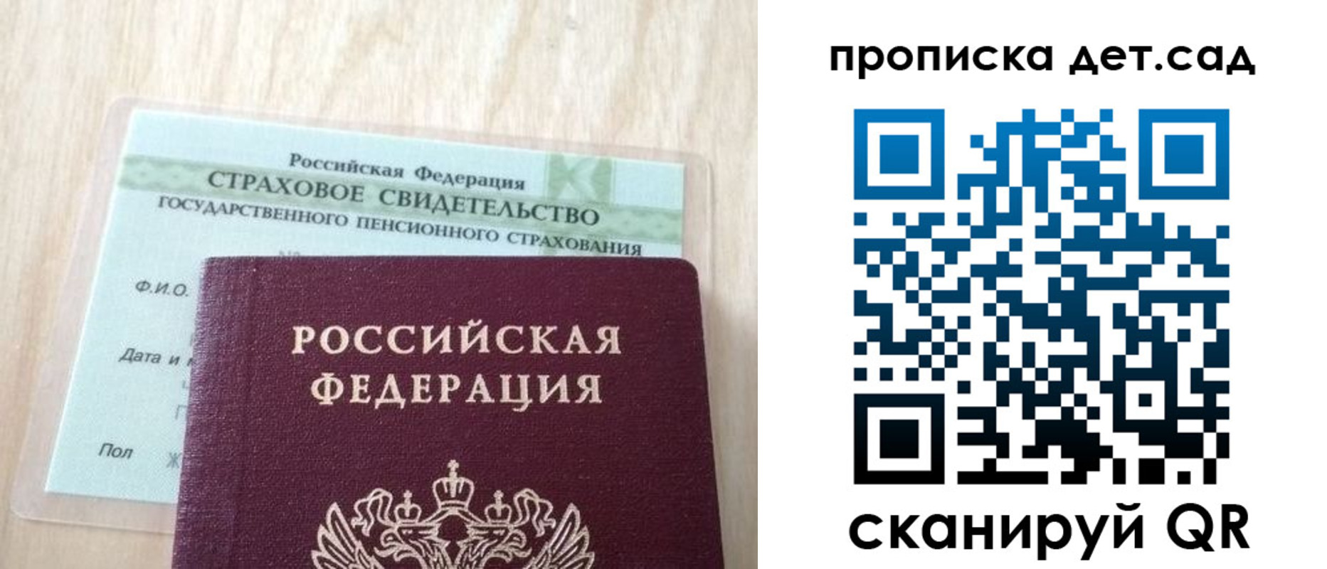 прописка для кредита в Ардоне