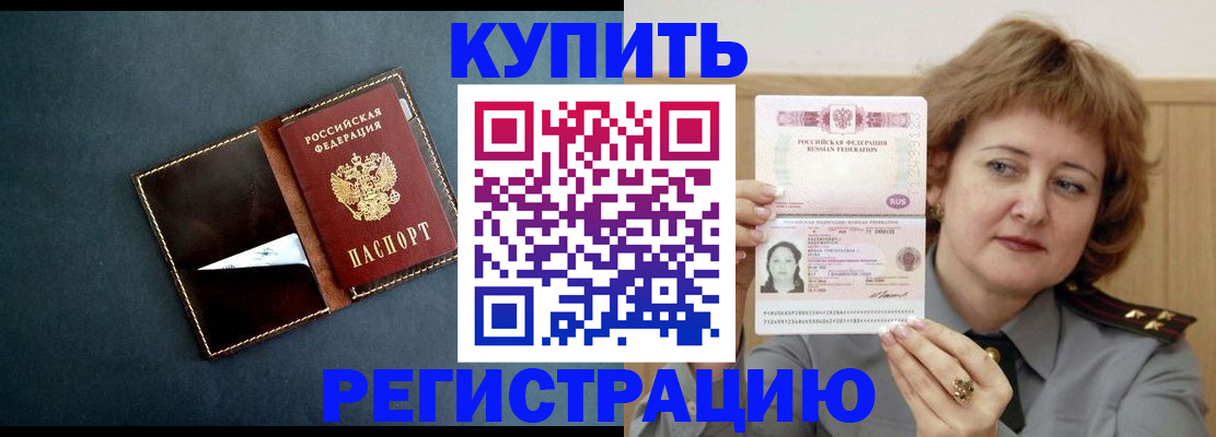 регистрация для школы в Ардоне