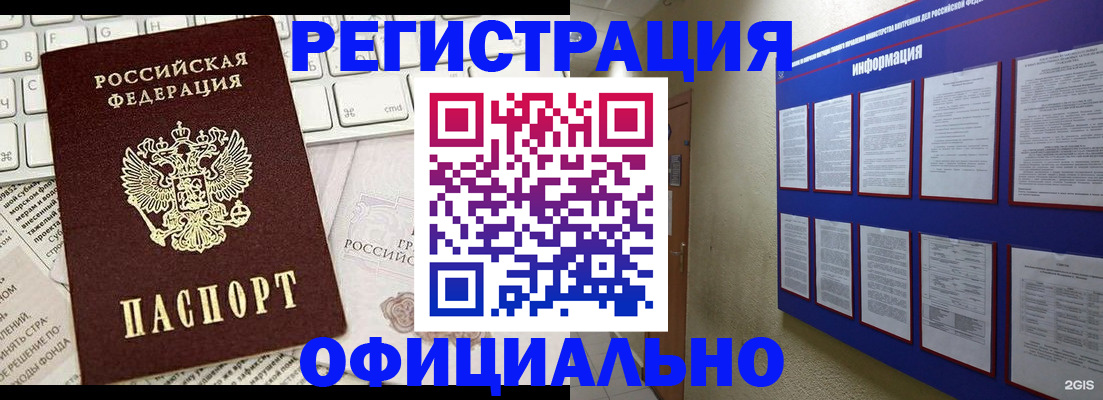 временная регистрация госуслуги в Ардоне